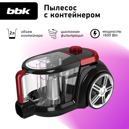 Пылесос BBK BV1801 бургунди