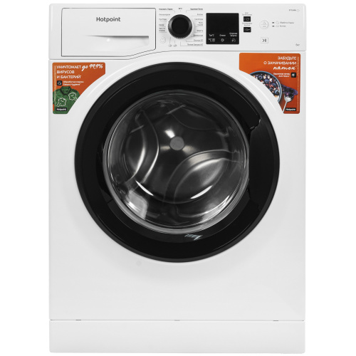 Стиральная машина Hotpoint NSS 6015 K V RU белый