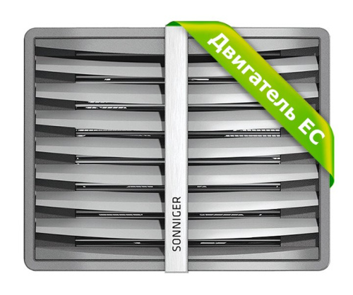 Водяной тепловентилятор Sonniger Heater Condens CR3 EC