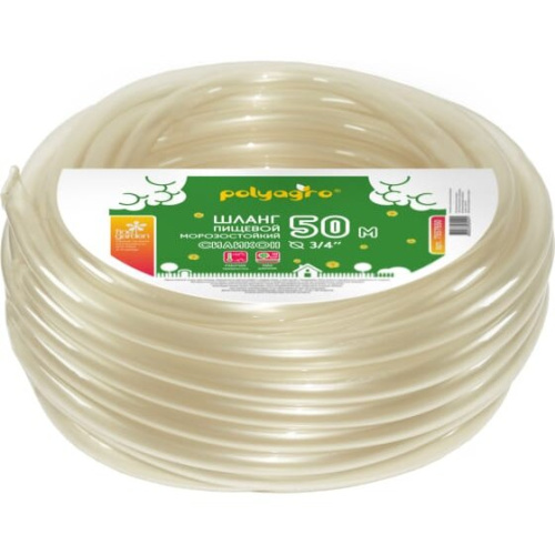 Шланг пищевой морозостойкий POLYAGRO 7557650