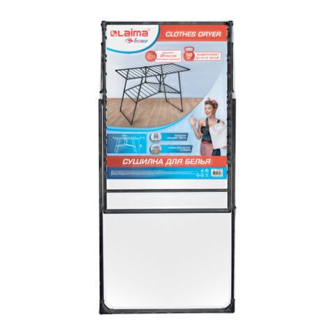 Сушилка для белья Laima Home 700475 Quatro Black раскладная 4 зоны, 2 уровня, 22 метра