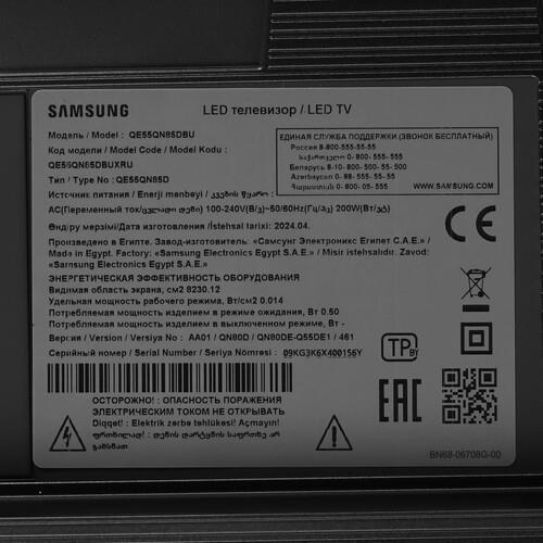55" (138 см) LED-телевизор Samsung QE55QN85DBUXRU черный