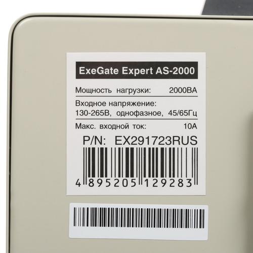 Стабилизатор напряжения ExeGate Expert AS-2000 — дополнительный ракурс 3