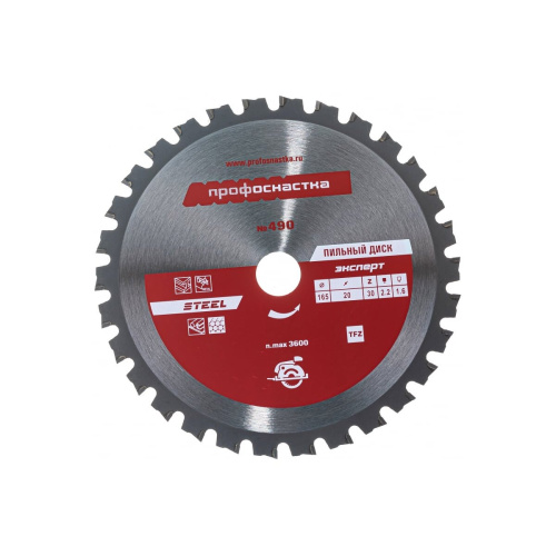 Пильный диск Профоснастка № 490 Эксперт 60401010 165xZ30x16/20