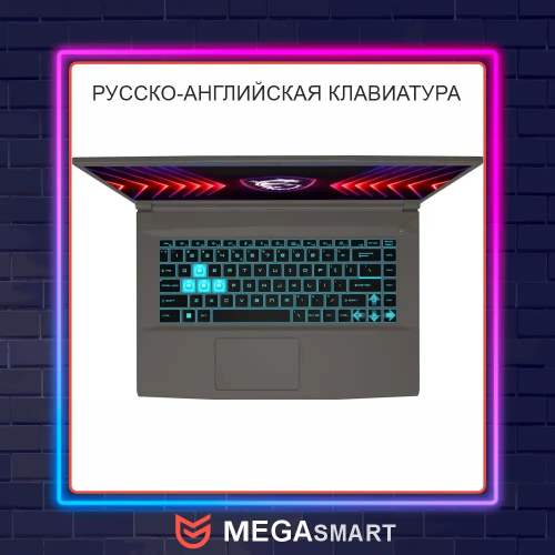 15.6" Ноутбук MSI Thin 15 B13UCX-2649XRU