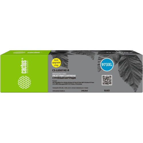 Картридж струйный Cactus CS-L0S07AE-R 973XL черный 240мл для HP PageWide Pro 452dw/477dw