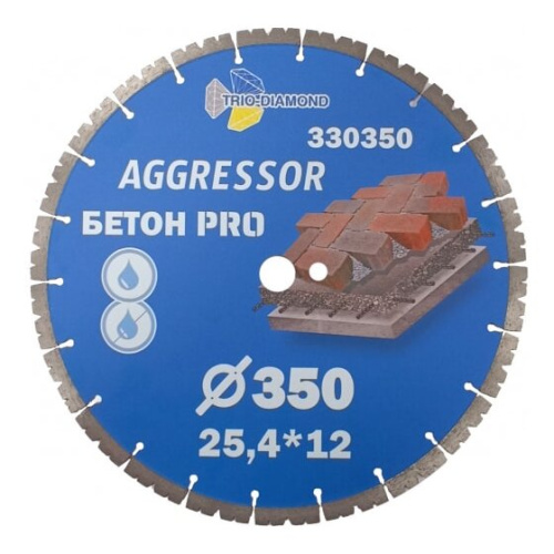 Диск алмазный отрезной TRIO-DIAMOND Pro Aggressor 330350 350x25,412 бетон
