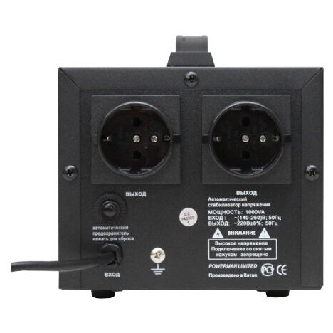 Стабилизатор POWERMAN AVS 1000D, черный