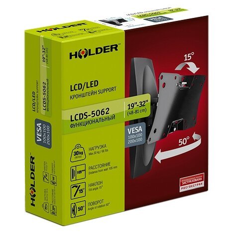 Кронштейн для телевизора Holder LCDS-5062 белый 19"-32" до30кг поворот и наклон