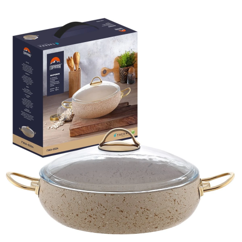 Жаровня Горянка ГЖА-0324ТК