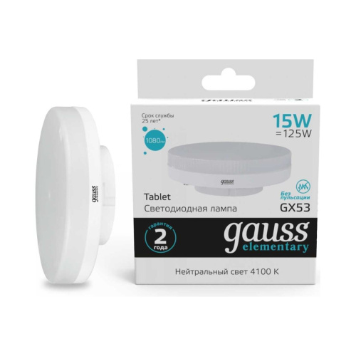 Лампа Gauss Elementary GX53 (83825) светодиодная 15Вт цок. GX53 таблетка 220B 4100K св.свеч.бел.нейт. (упак. 10шт)