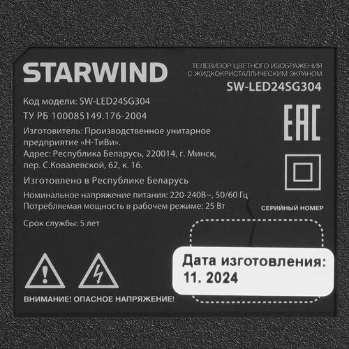 24" (61 см) LED-телевизор Starwind SW-LED24SG304 черный