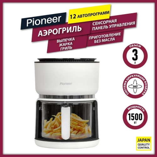 Аэрогриль Pioneer Sm501D White