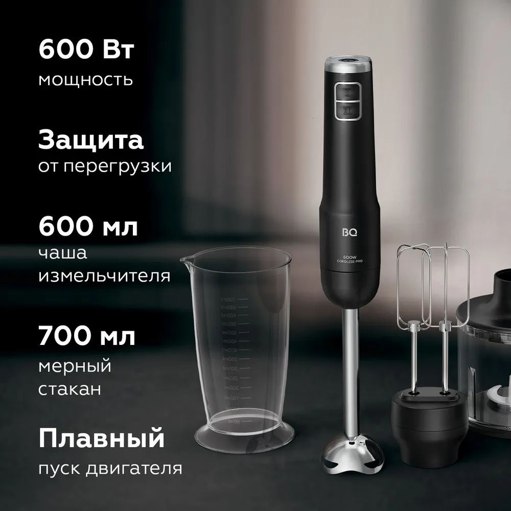 Блендер BQ HB600S Black — фотография 5