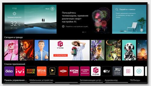 65" (165 см) OLED-телевизор LG OLED65G2RLA серебристый