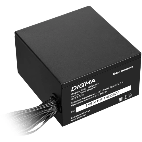 Блок питания Digma DPSU-600W-WH ATX 600W 80+ white (20+4pin) APFC 120mm fan 6xSATA RTL