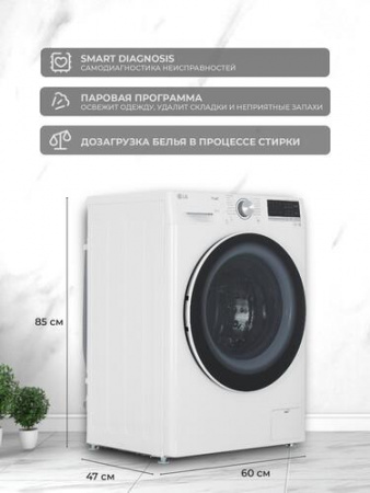 Стиральная машина LG F2V5GS0WT белый