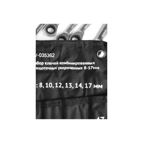 Набор ключей комбинированных AV Steel AV-035362 6предм. в сумке