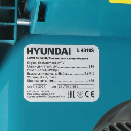 Газонокосилка бензиновая Hyundai L 4310S