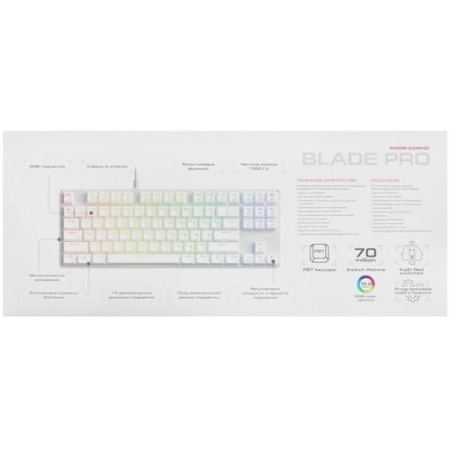 Клавиатура проводная ARDOR GAMING Blade PRO