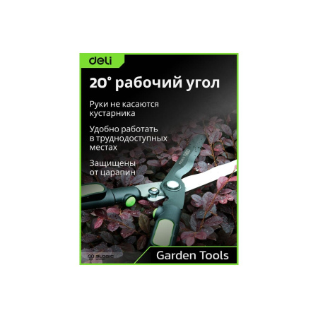 Садовые ножницы Deli DL580324
