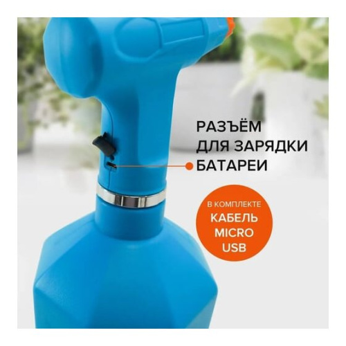 Опрыскиватель аккумуляторный POLYAGRO Aqua 7574202 бытовой 1,5л