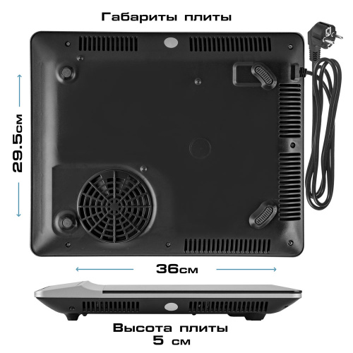 Настольная плитка Endever Skyline IP-65 черный