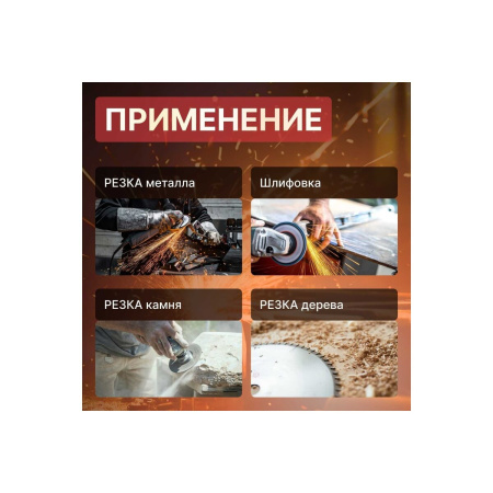 УШМ Wortex AG 1209 (AG120900018)