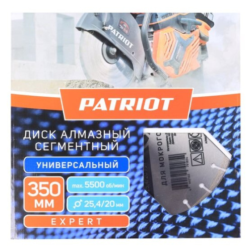 Диск PATRIOT Expert 811010006 350х25,4/20 Универсальный