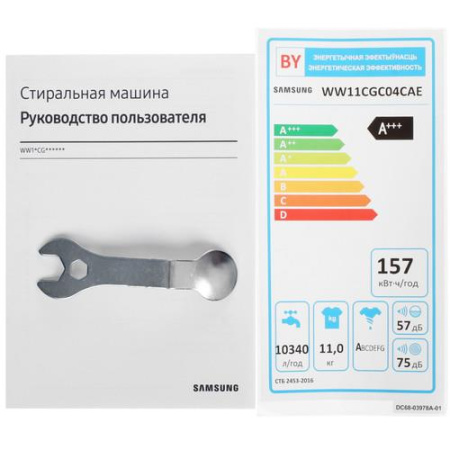 Стиральная машина Samsung WW11CGC04CAELP белый