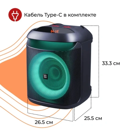 Колонка портативная DEFENDER Boomer 45 (65245)