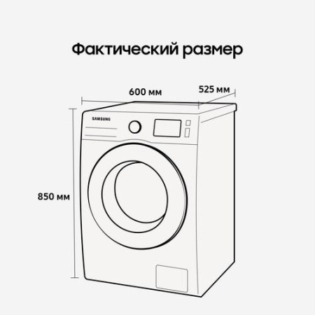 Стиральная машина Samsung WW80AG6S28AELP белый