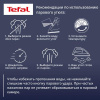 Утюг Tefal Easygliss 2 FV5720E0 оранжевый