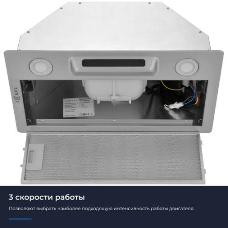 Вытяжка полновстраиваемая ZUGEL ZHI523X серебристый
