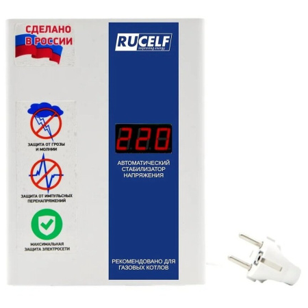 Стабилизатор напряжения RUCELF КОТЕЛ-600
