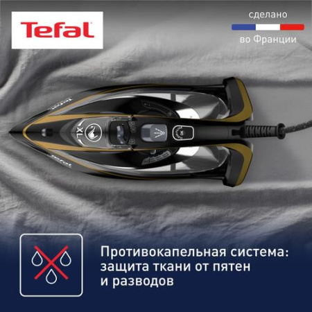 Утюг Tefal Ultimate Pure FV9865E0 золотистый
