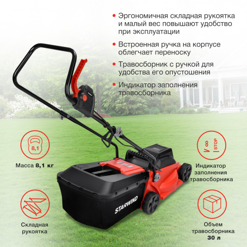 Газонокосилка Starwind ELM-1200