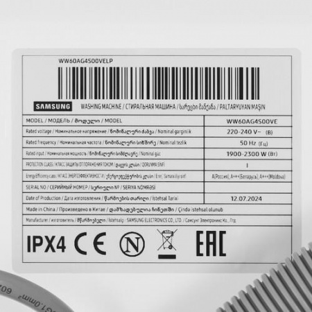 Стиральная машина Samsung WW60AG4S00VELP белый