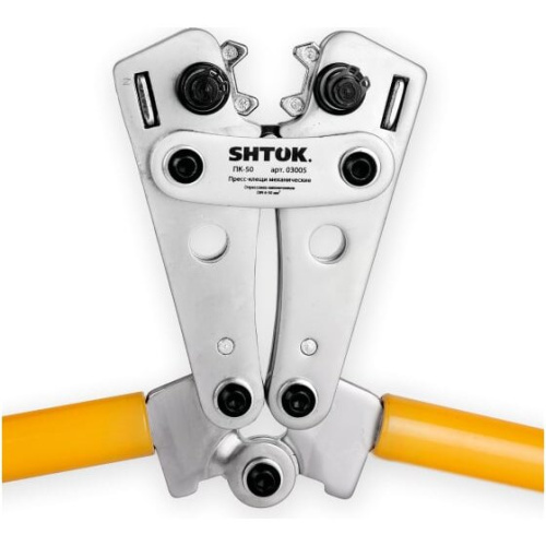 Пресс-клещи SHTOK ПК-50 03005