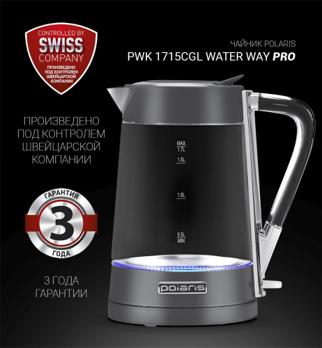 Чайник Polaris PWK 1715 CGL графит