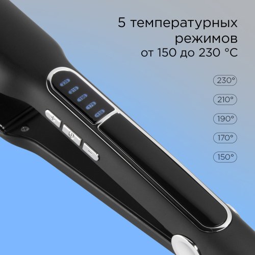 Выпрямитель для волос REDMOND HS1713 Черный/серебряный