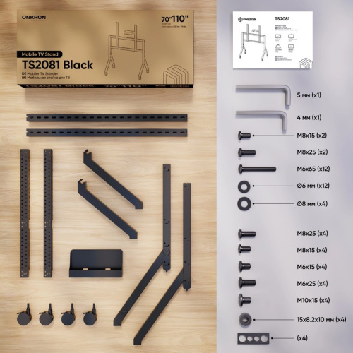 Мобильная стойка ONKRON TS2081 Black