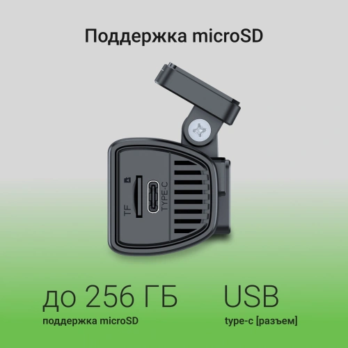 Видеорегистратор Digma FreeDrive 930W черный