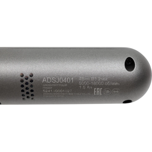 Гравер DCA ADSJ0401 (Type E)