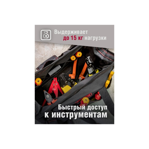 Сумка для инструментов Tamirat ttta-bag03 (91009) 420x235x270 мм
