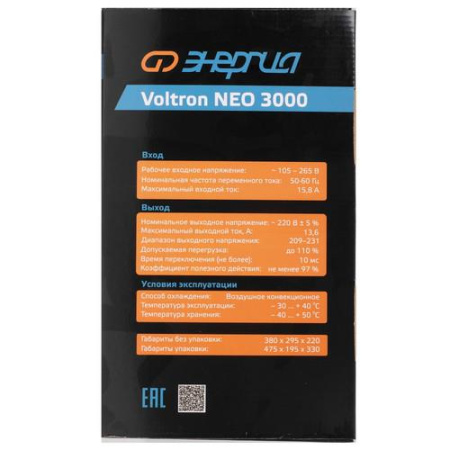 Стабилизатор напряжения Энергия Voltron Neo 3000