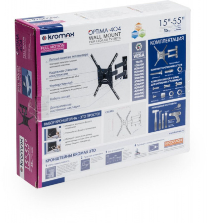 Кронштейн Kromax Optima-404 черный