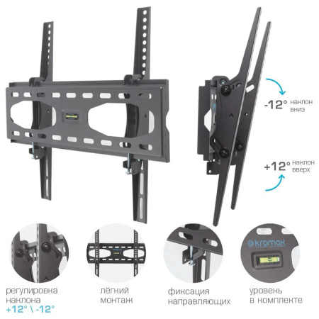 Кронштейн Kromax STAR-44 черный