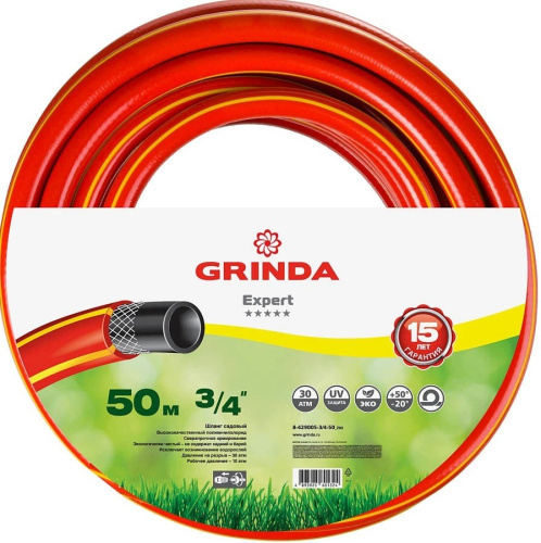 Шланг GRINDA Expert поливочный, 30 атм., армированный, 3-х слойный, 3/4"х50м (8-429005-3/4-50_z02)