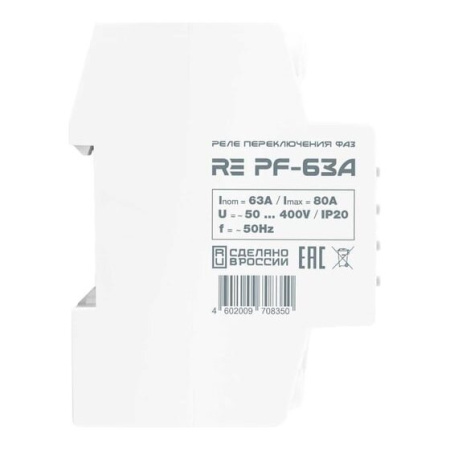 Реле напряжения RE PF-63A
